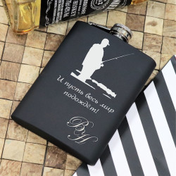 Фляга с гравировкой «Мир подождёт», цвет черный