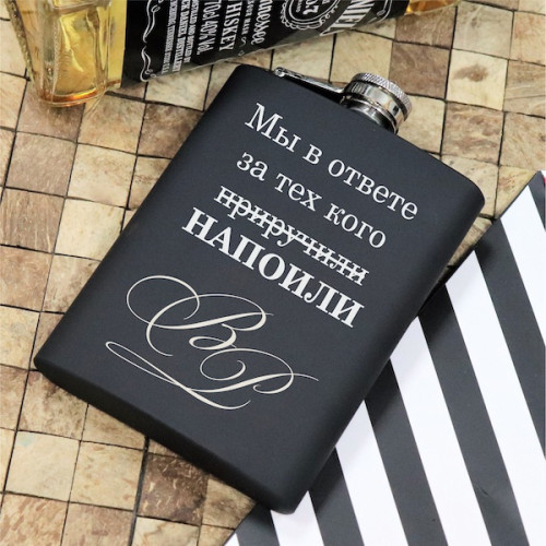 Фляга с гравировкой «Мы в ответе», цвет черный