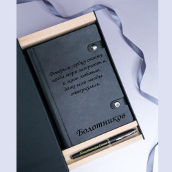 Подарочный набор кожаный ежедневник на кнопках и ручка Pierre Cardin с гравировкой "Fergi"