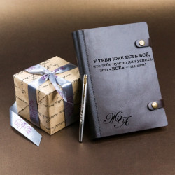 Подарочный набор кожаный ежедневник на кнопках и ручка Parker с гравировкой "Bally"