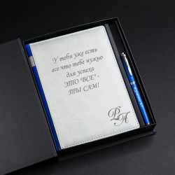 Подарочный набор ежедневник и ручка Pierre Cardin с гравировкой «Верона», синий