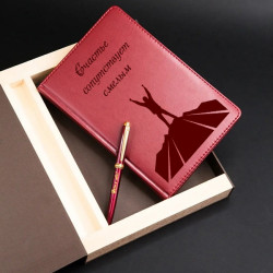 Набор ежедневник и ручка в подарочной коробке с гравировкой "Galant", цвет бордо