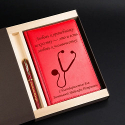 Набор ежедневник и ручка в подарочной коробке с гравировкой "Galant", цвет красный