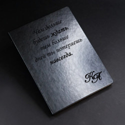 Недатированный ежедневник А4 с золоченым срезом с гравировкой «Монтале»