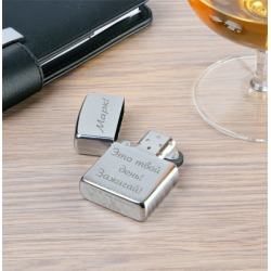 Зажигалка Zippo матовая с именной гравировкой "Пламя"