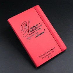 Именной ежедневник со съемной обложкой "Trend", цвет бордовый