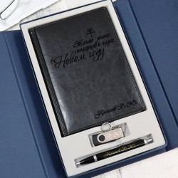 Набор ежедневник, ручка и флешка с гравировкой "Маренго"