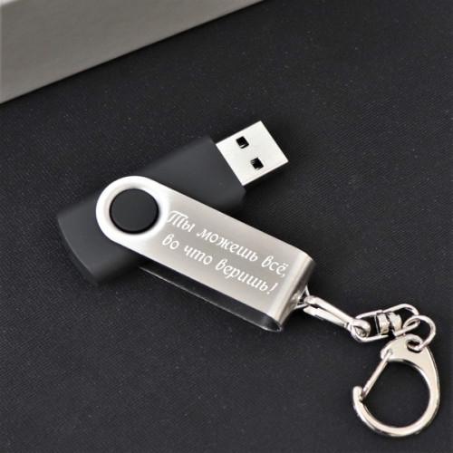 Флешка "Memory Silver" с гравировкой, 8ГБ