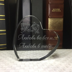 Стела с гравировкой "От чистого сердца"