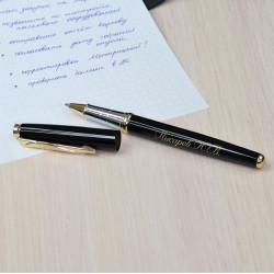 Ручка-роллер Pierre Cardin “Galaxy” с гравировкой, цвет черный