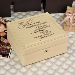 Шкатулка для украшений "Жаклин" с персональной гравировкой