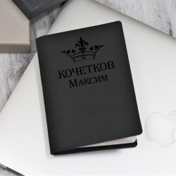 Обложка для паспорта с гравировкой "World"