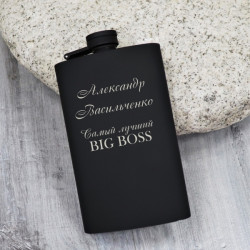Фляга с персональной гравировкой "Havana black"