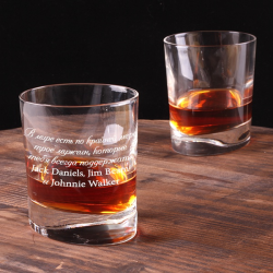 Стакан для виски с гравировкой "Бурбон"