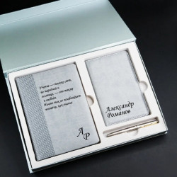 Подарочный набор с гравировкой "Business", цвет серый