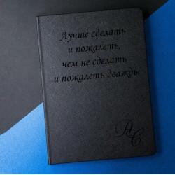 Ежедневник с именной гравировкой и золотым срезом «Лари», цвет черный