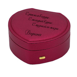 Шкатулка для украшений с гравировкой “Petto” Jardin D'Ete, цвет бордовый, 15,3 х 14,3 х 6,8 см