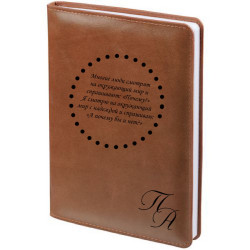 Ежедневник с гравировкой кожаный Termini, недатированный, коричневый