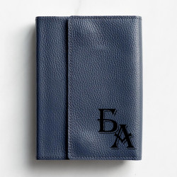 Кожаный ежедневник с персональной гравировкой "Антиква", цвет синий