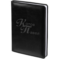 Ежедневник с гравировкой кожаный Termini, недатированный, чёрный
