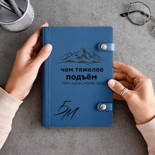 Дизайнерский кожаный ежедневник с гравировкой, цвет темно-синий