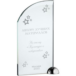 Стела с гравировкой Flank, стекло