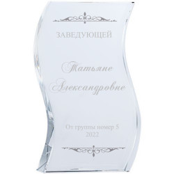 Стела с гравировкой New Wave, стекло