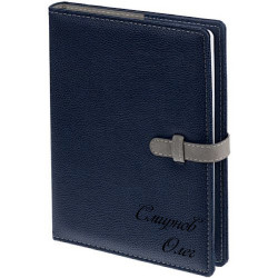 Ежедневник с персональной гравировкой "Fox" сменный блок, цвет синий