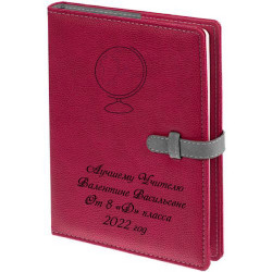 Ежедневник с персональной гравировкой "Fox" сменный блок, цвет малиновый