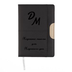 Записная книжка Pierre Cardin с гравировкой «Black Ivory», цвет черный