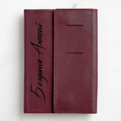 Кожаный ежедневник с персональной гравировкой "Cherry", цвет вишня