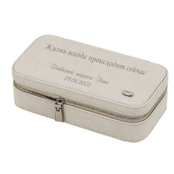 Шкатулка для украшений с гравировкой «Мираж»Jardin D'Ete, цвет бежевый, "рептилия" , 19,5 х 10 х 6 см