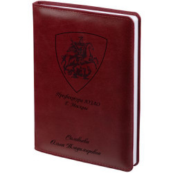 Ежедневник с гравировкой кожаный Termini, недатированный,бордо