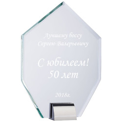 Наградная стела с гравировкой "Pointer"