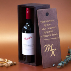 Футляр под бутылку для вина или шампанского "Элджин" с гравировкой