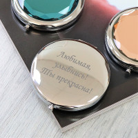 Зеркальце с подарочной гравировкой