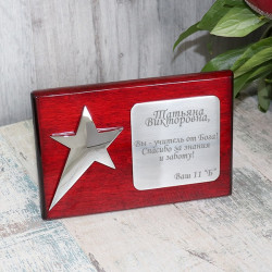Стела "Первая звезда" с гравировкой