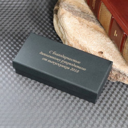 Подарочная коробка с гравировкой под ручку и запонки (дизайнерский картон)