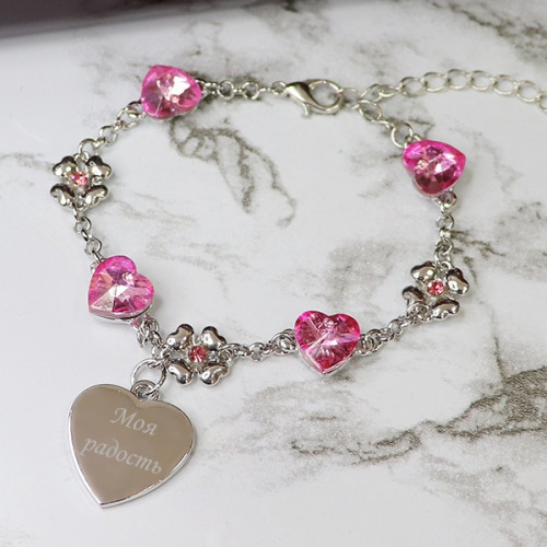 Браслет женский с гравировкой Pink Heart