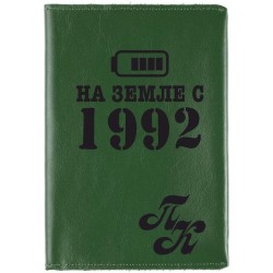 Кожаная обложка для паспорта с гравировкой «Self Green»