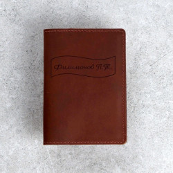 Обложка для паспорта с гравировкой "Арго", цвет рыжий