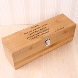 Футляр для бутылки с аксессуарами для вина с гравировкой "Красное и белое"