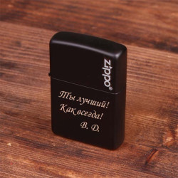 Зажигалка Zippo с логотипом с гравировкой. Цвет черный