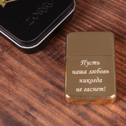 Зажигалка Zorro с гравировкой, цвет золото