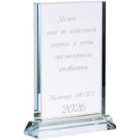 Наградная стела с гравировкой Pictory, в подарочной коробке, стекло
