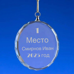 Медаль Glory с именной гравировкой, стекло