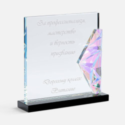 Стела с гравировкой Flank, стекло
