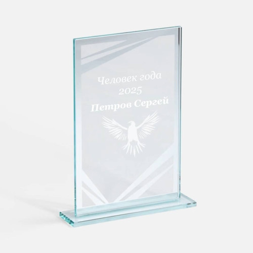 Стела с гравировкой Fame Frame, стекло