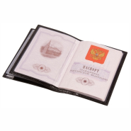 Обложка для автодокументов и паспорта с гравировкой