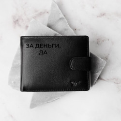 Портмоне с гравировкой "Кенгуру"